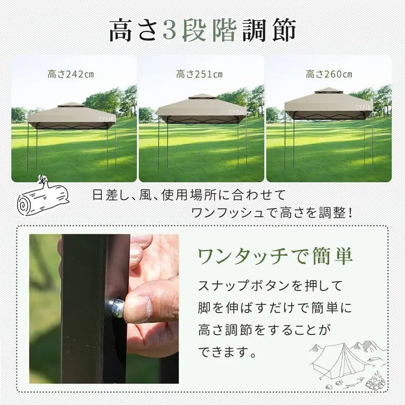 【新品未使用】CYFIEタープテント3m×3m サイドシート4枚付き(グリーン)
