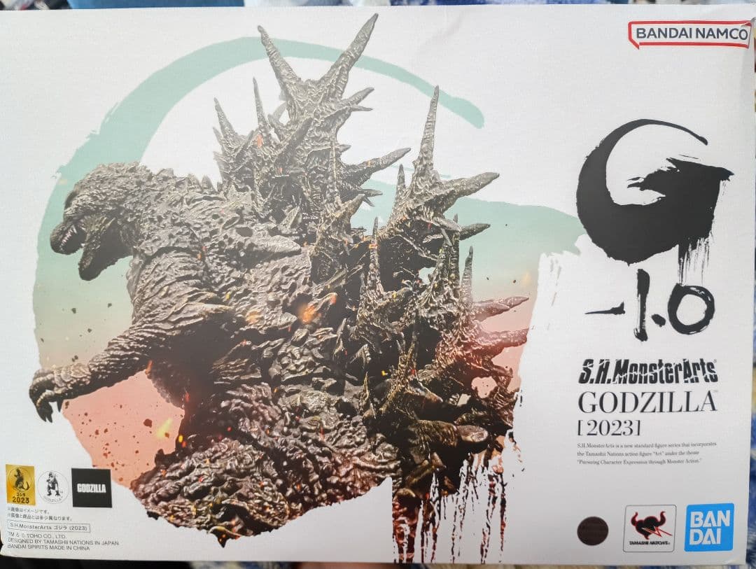 モンスターアーツ　ゴジラマイナスワン　ゴジラ2023　通常版