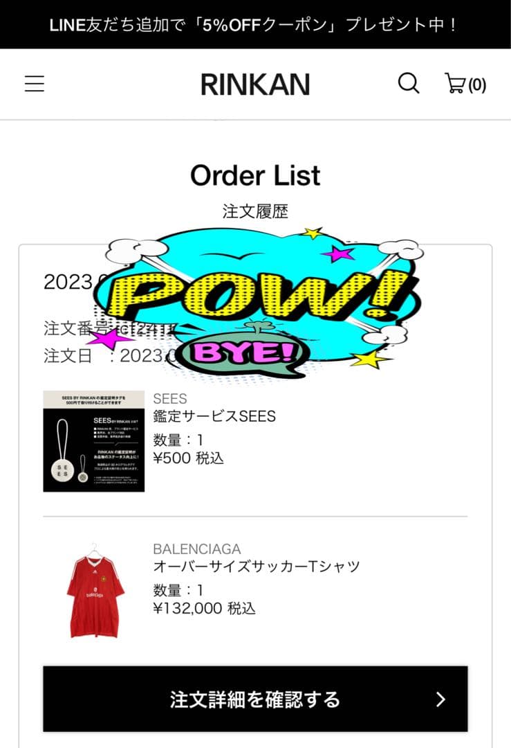 BALENCIAGA(バレンシアガ) adidasフットボール Tシャツ 赤