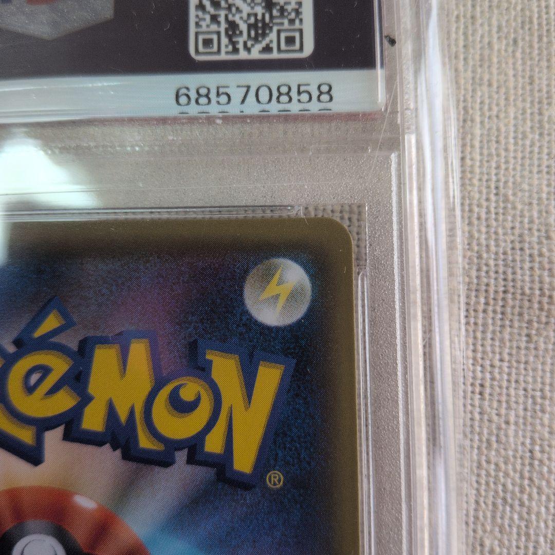 ポケモンカード25thAnniversaryプロモ リザードン PSA10