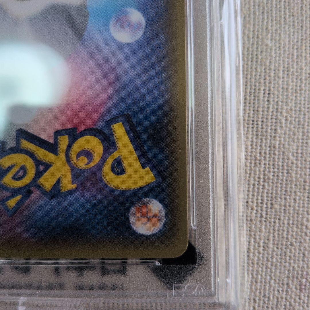 ポケモンカード25thAnniversaryプロモ リザードン PSA10