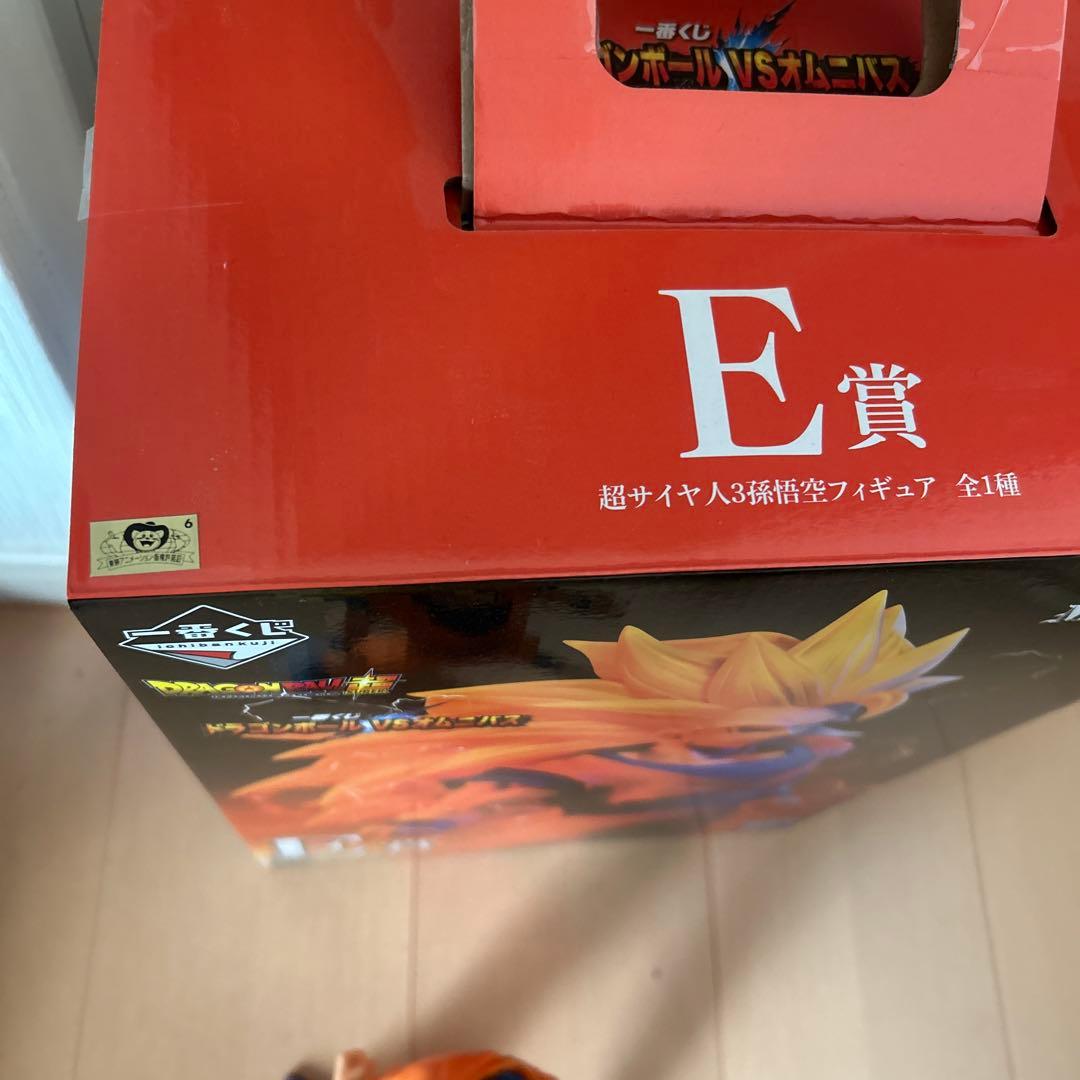 ドラゴンボール一番くじ E賞 フィギュア 超サイヤ人3孫悟空