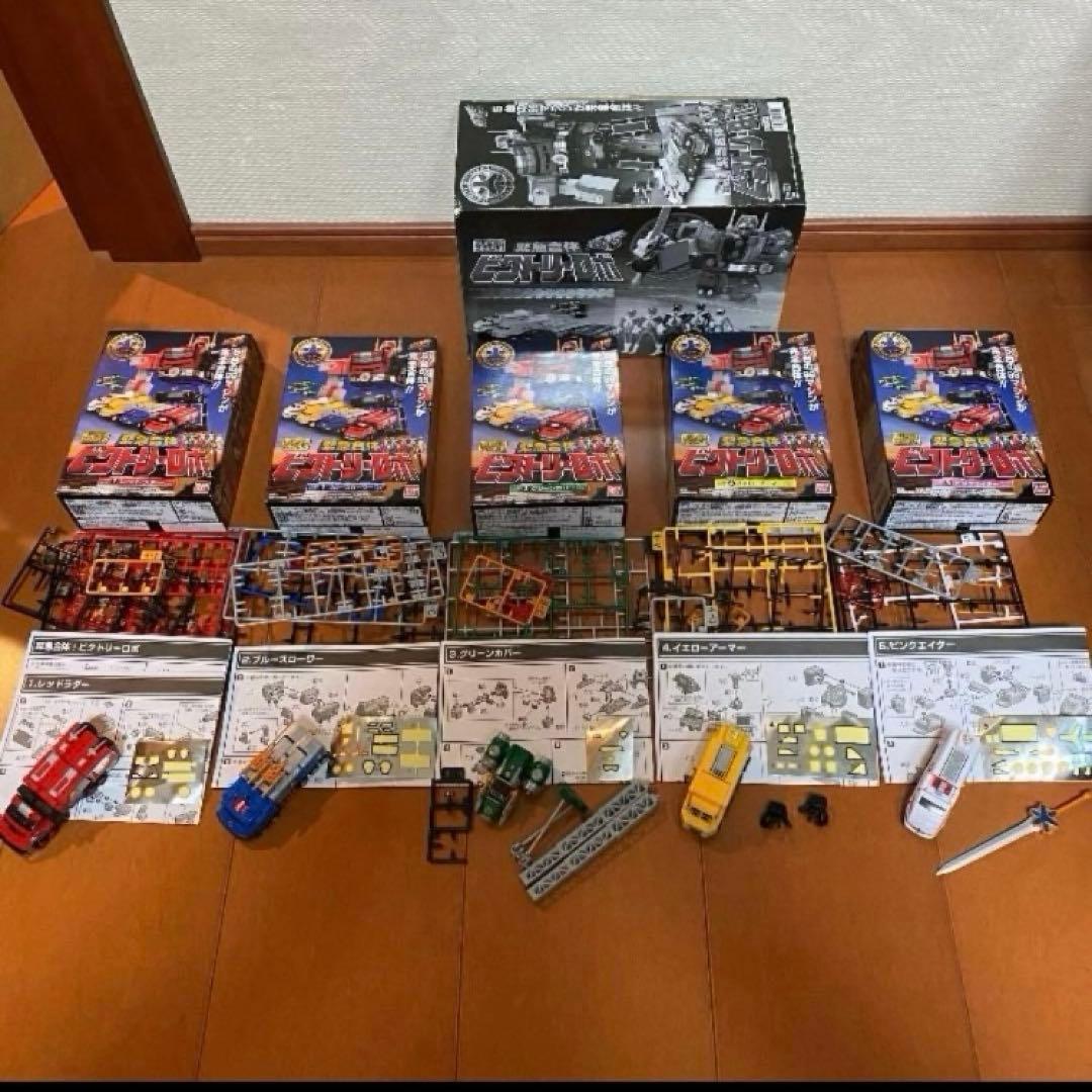 スーパーミニプラ　SMP ゴーゴーファイブ