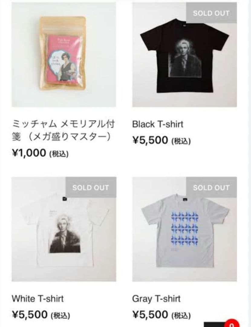 モ*ロ様 Fujii Kaze 藤井風 USツアー Tシャツ Mサイズ