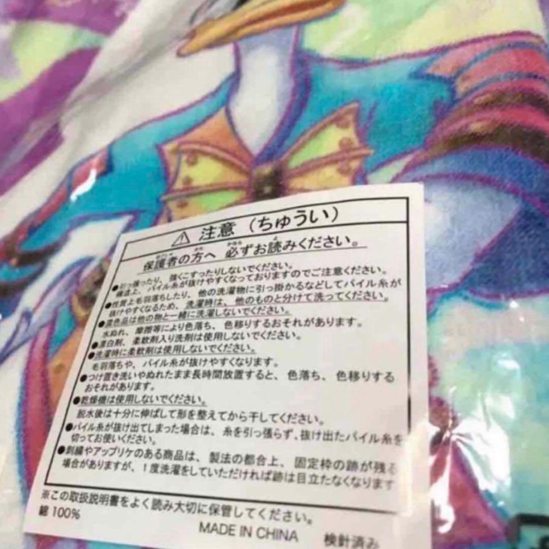 ディズニー【激レア】ファッショナブルイースター バスタオル　パスケース
