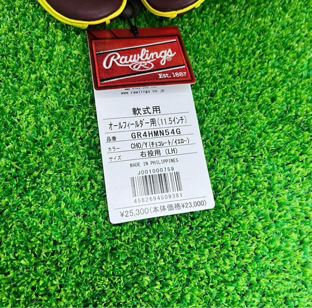 Rawlings ローリングス 軟式グローブ右投げ オールフィールダー用 342