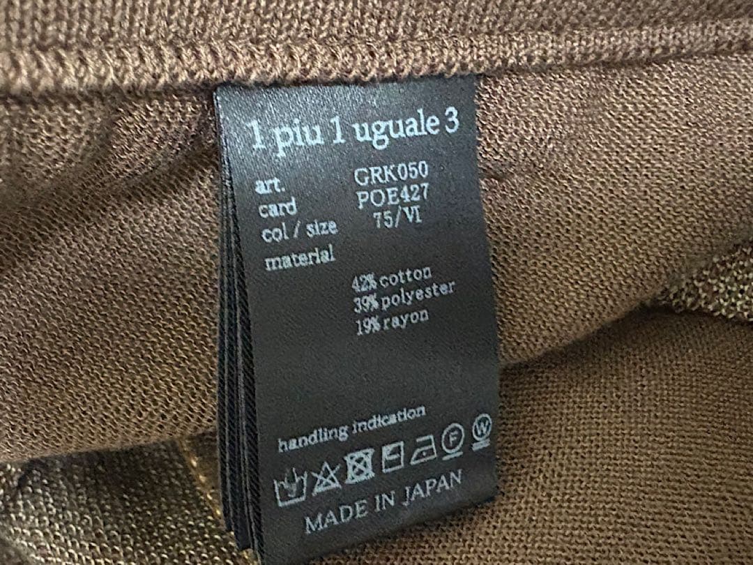 新品1PIU1UGUALE3 GOLF定9.4万24SS半袖ニットセットアップ茶