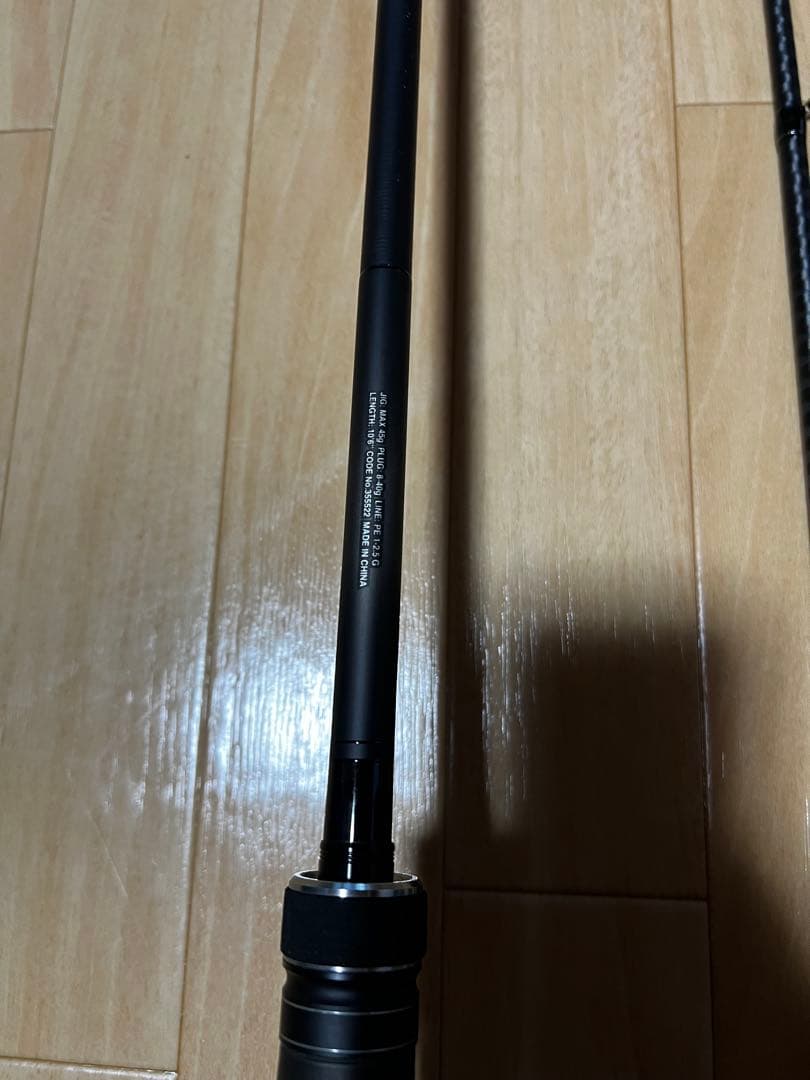 ディアルーナ b106m