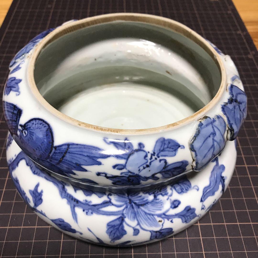 祥瑞　瓢形水指（箱付き）