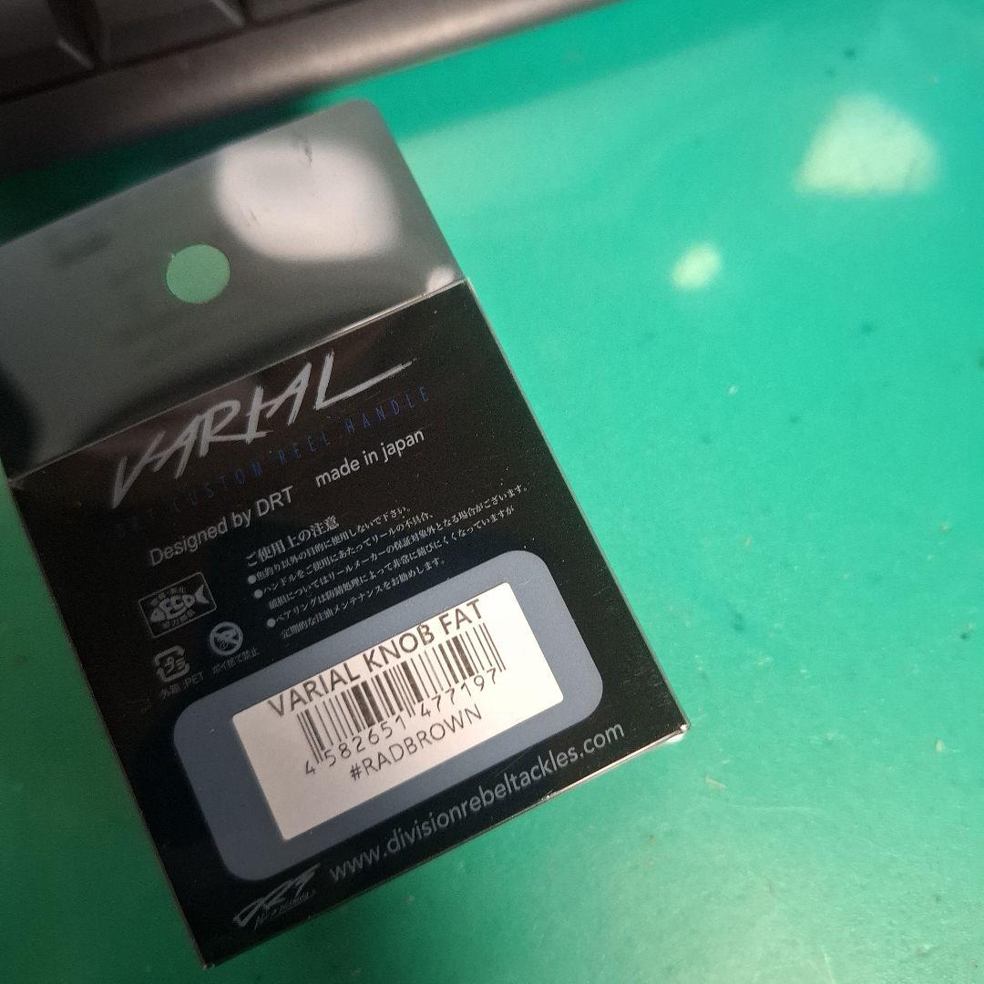 希少　2026キープキャスト限定 DRT バリアルノブファット　ラッドセンス