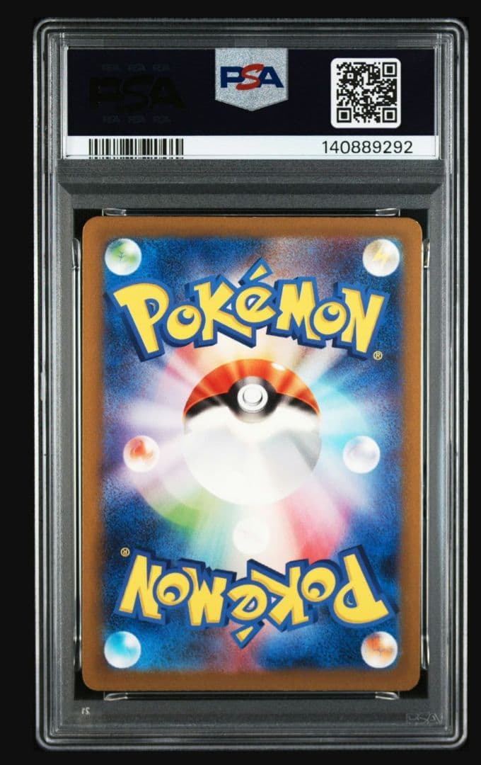 ポケモンカードゲーム ミュウツー ar psa10