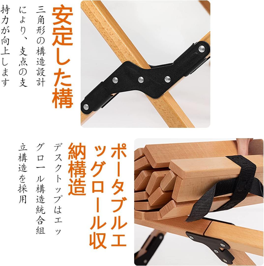 キャンプ折り畳み式の木製のテーブル60×52×44（ブナ）