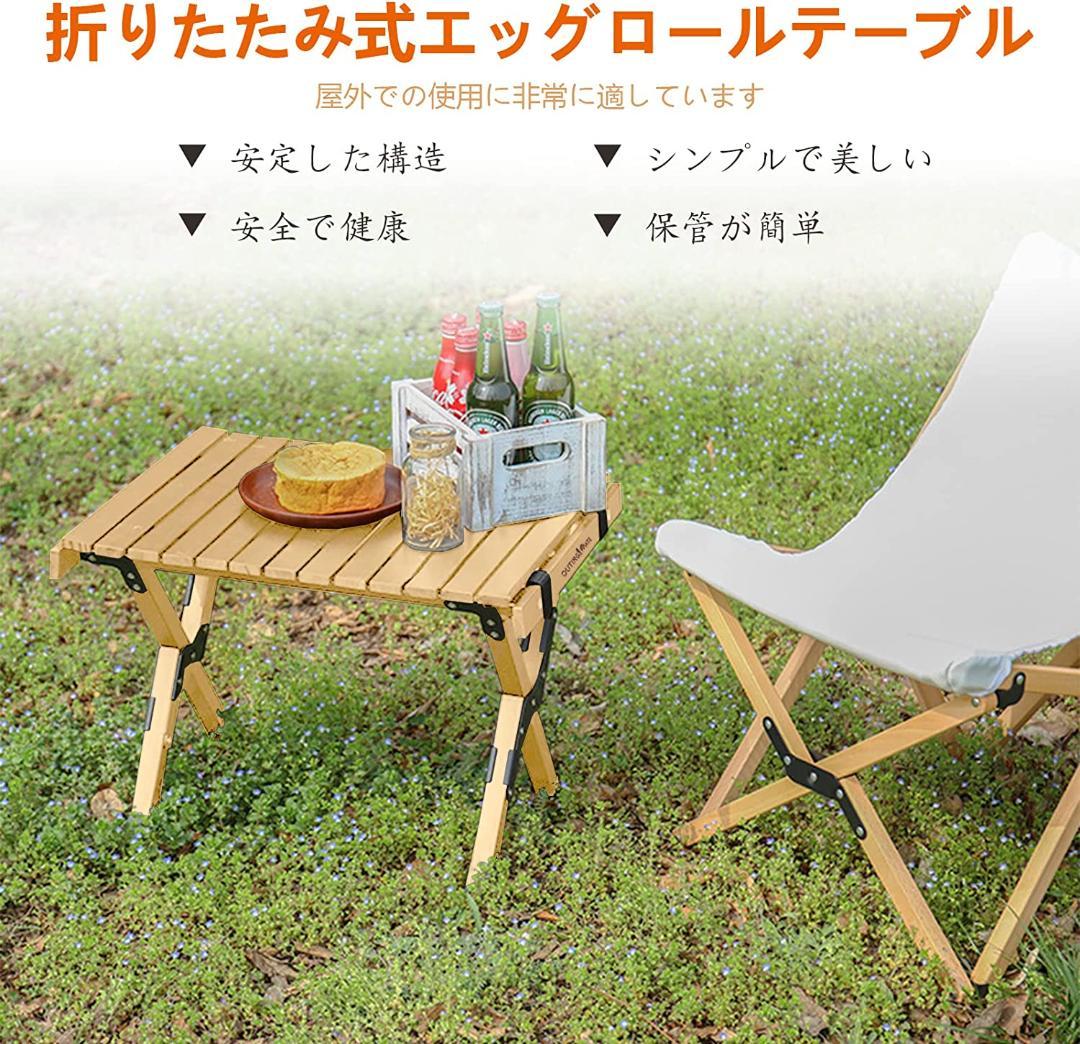 キャンプ折り畳み式の木製のテーブル60×52×44（ブナ）