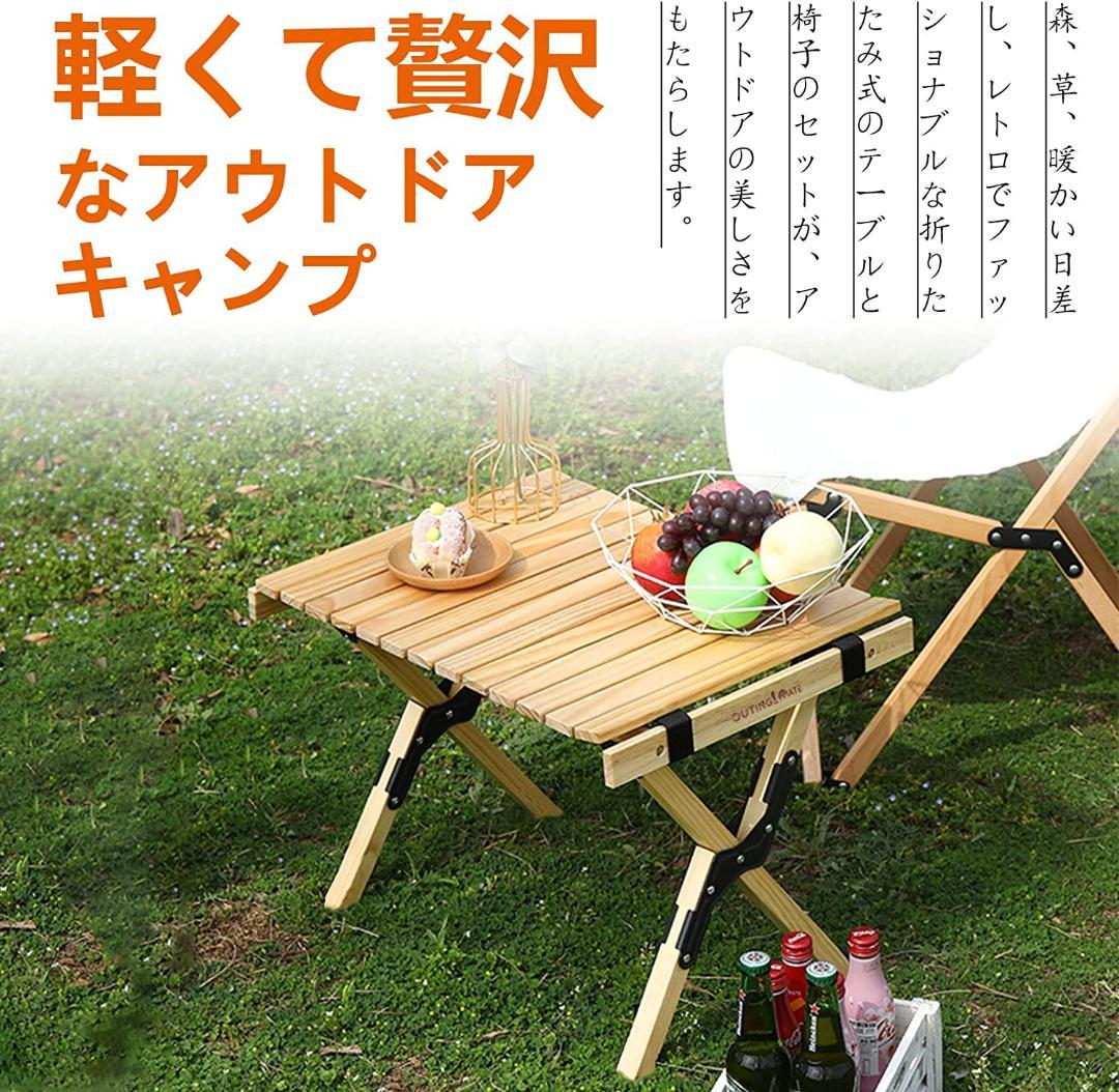 キャンプ折り畳み式の木製のテーブル60×52×44（ブナ）