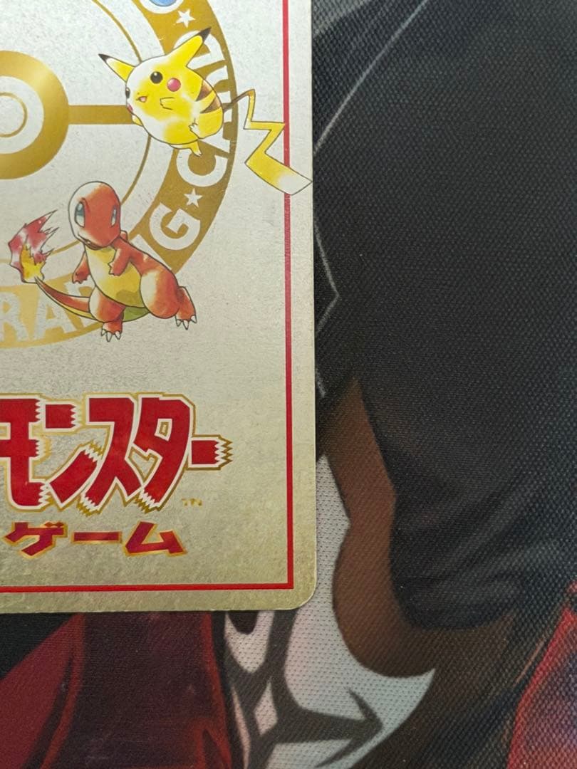 オーヤマのピカチュウ 拡張シート第3弾(緑版) 旧裏　ポケカポケモンカードゲーム
