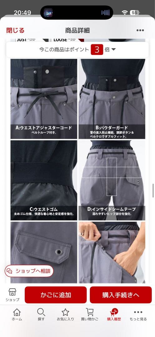 スノーボードウェア メンズ ブラウン ブラック