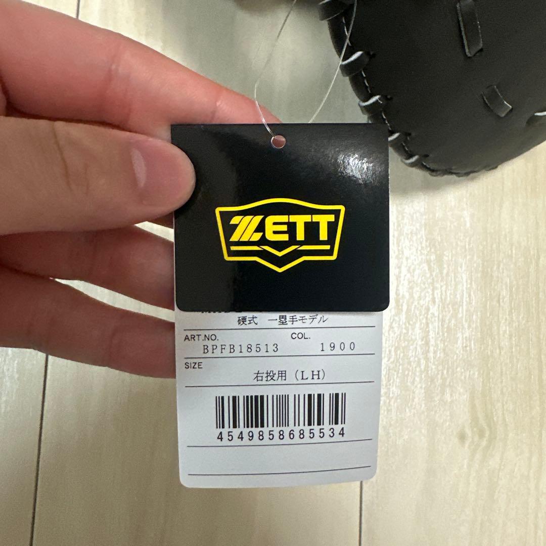 【新品未使用】ZETT 硬式用　ファーストミット　一塁手用