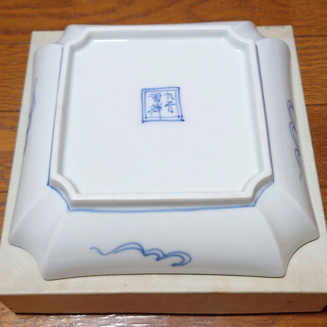 【新品未使用】九谷焼 眉石 安東早苗 香祥 紅椿 鉢 染付け 3個