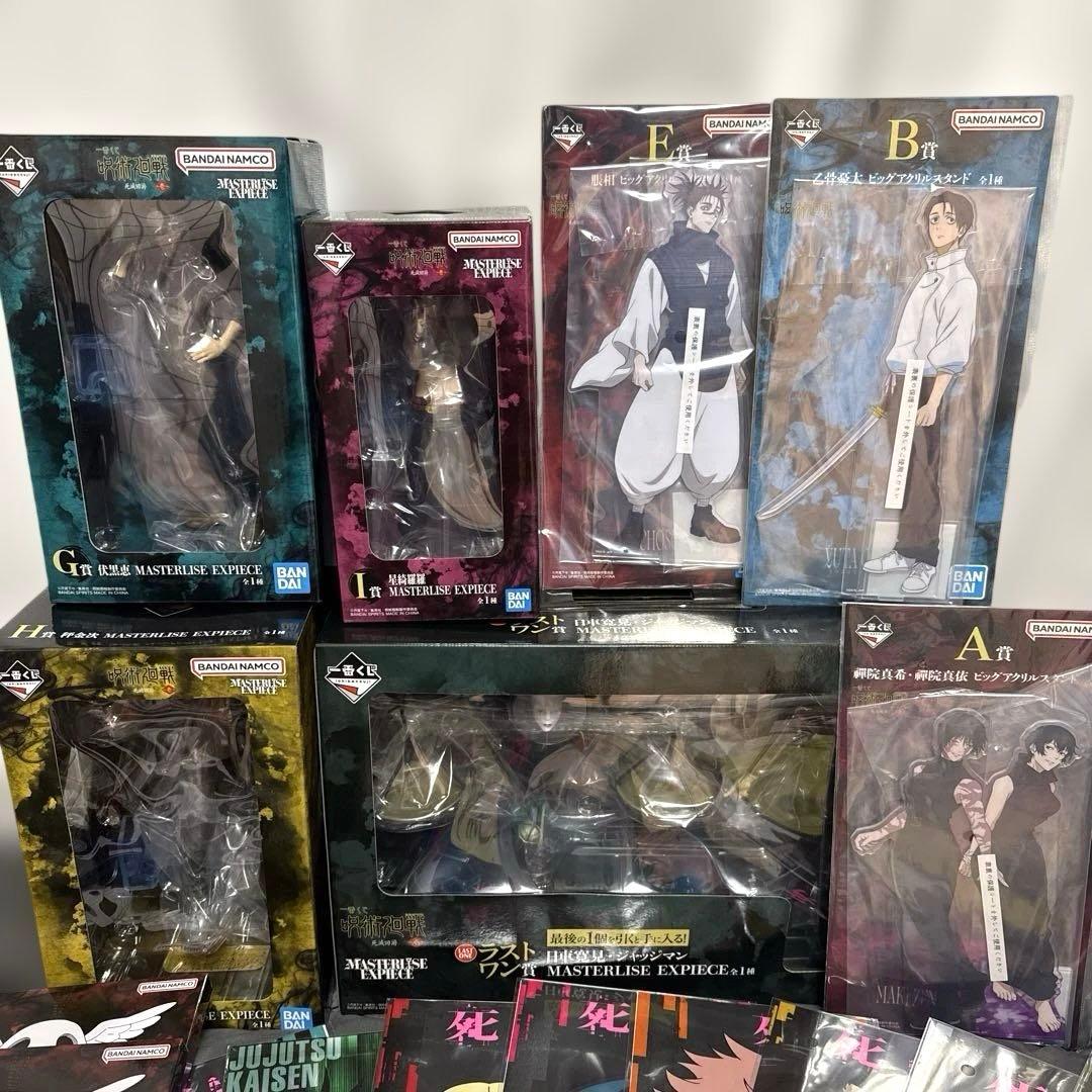 こ*す様 66点セット新品未開封‼️呪術廻戦一番くじフィギュアラストワン死滅回游