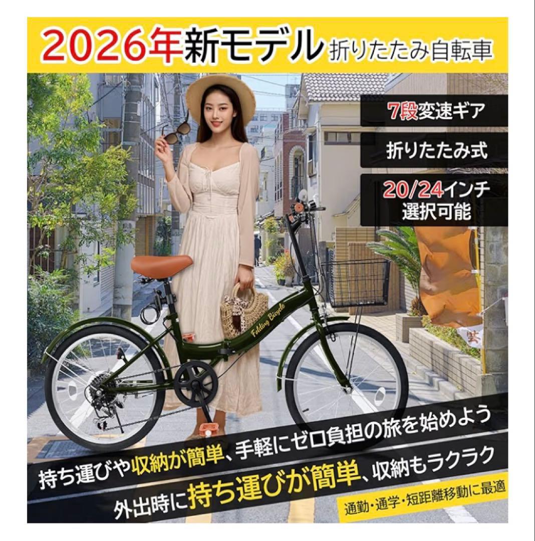 ライトピンク 24インチ 折りたたみ自転車