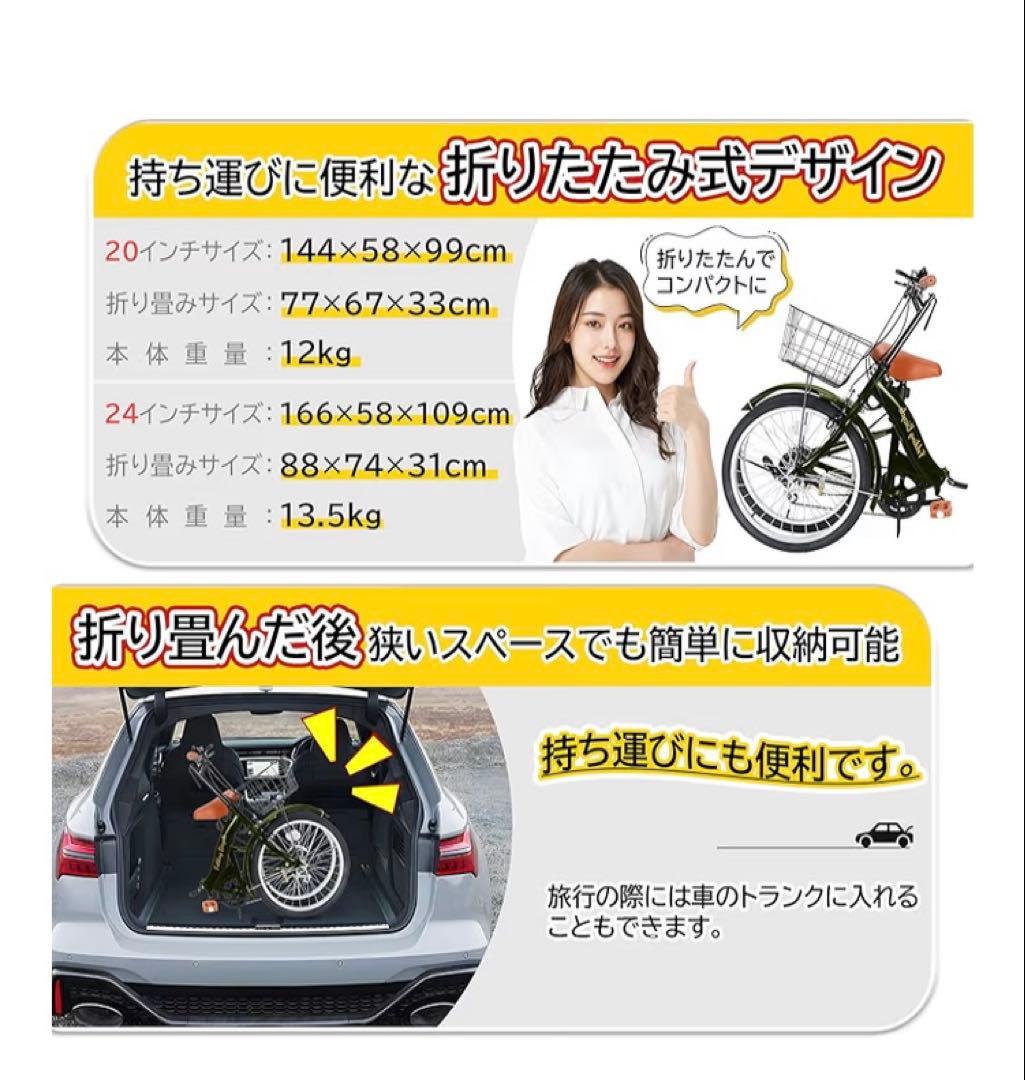 ライトピンク 24インチ 折りたたみ自転車
