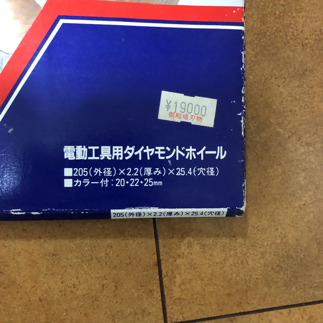 ダイヤモンドユーエスカッター