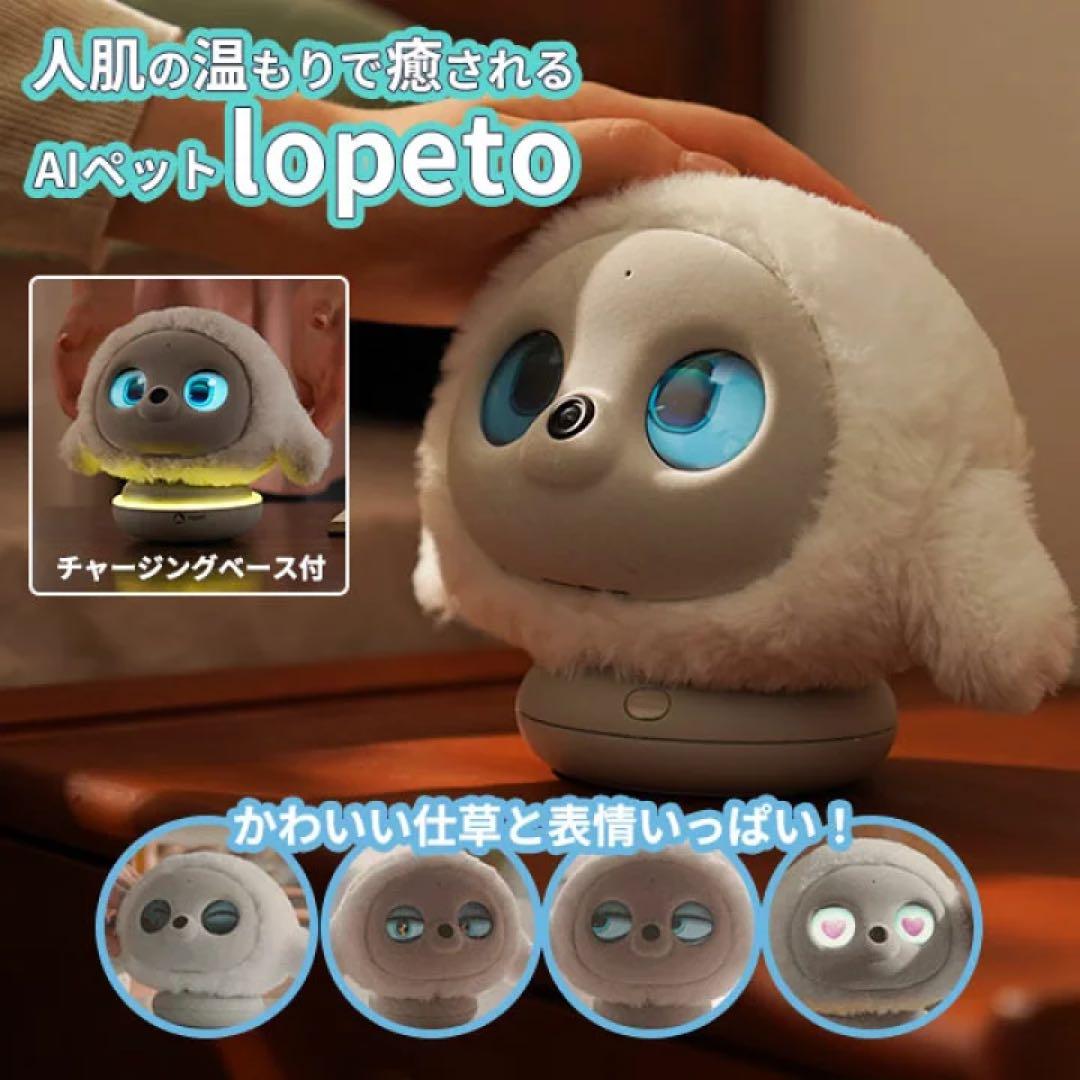 lopeto 別売り専用マスクピンク付き