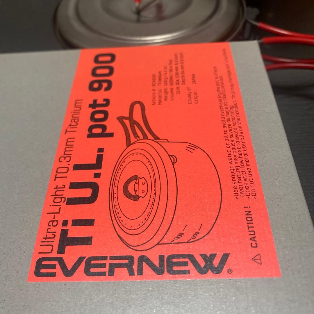 バーベキュー・調理用品 EVERNEW Ti U.L. Pot 900 VESUV Windshield