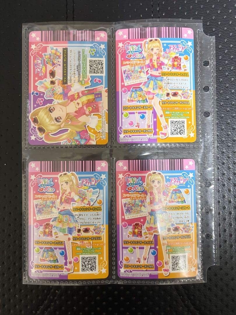 アイカツ！ リゾートキャンサーコーデ 夏樹みくる カード4枚セット