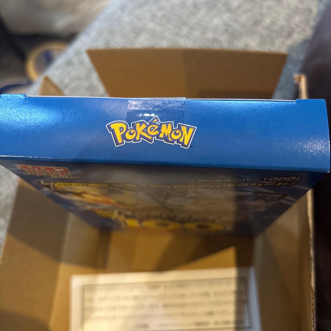 ポケモンカードゲーム コロコロVER