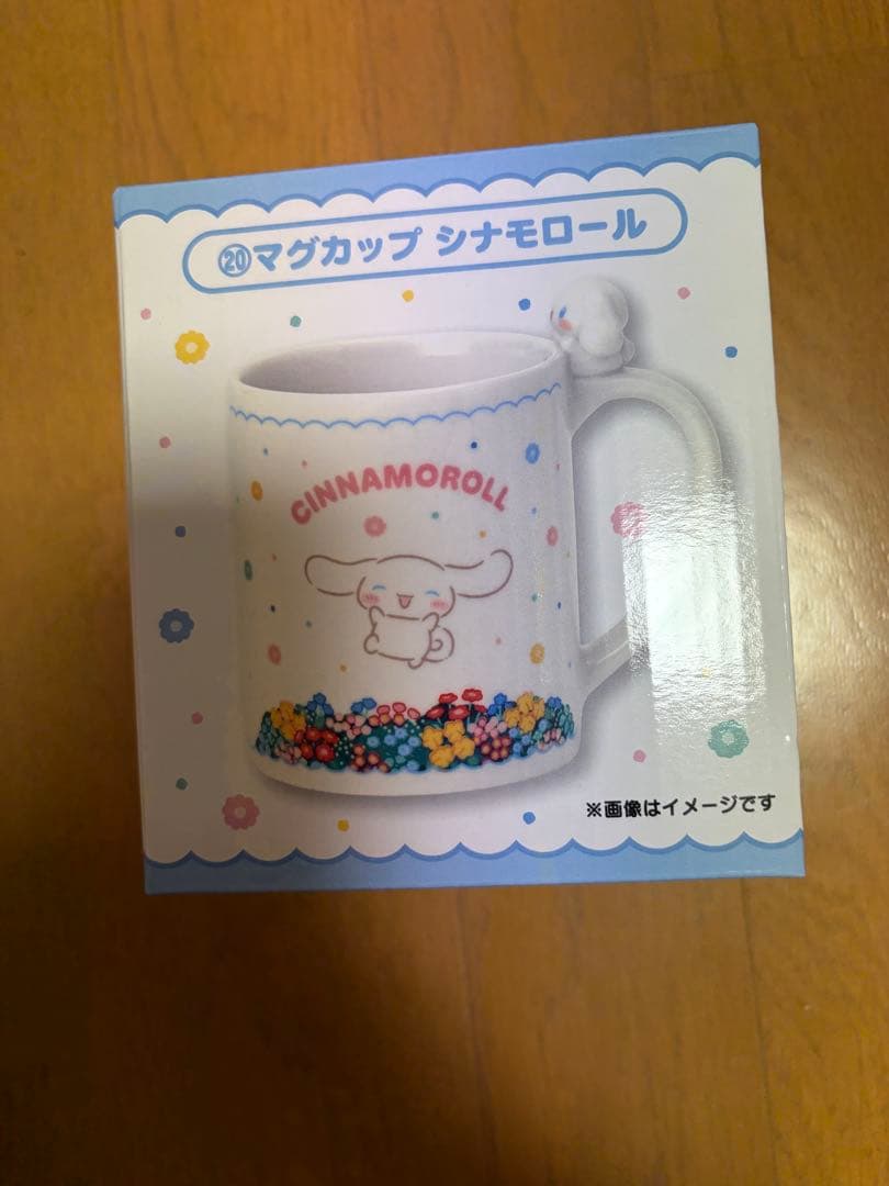 サンリオ　一番くじ　シナモンロール　キャリーケース 保冷バッグ マグカップ
