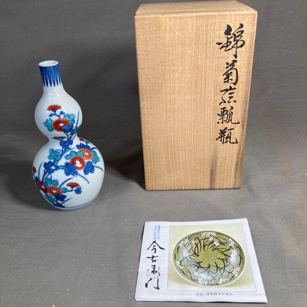 【今右衛門】色鍋島の伝統　名窯　人間国宝　十三代今泉今右衛門作　錦菊絵　瓢形花瓶