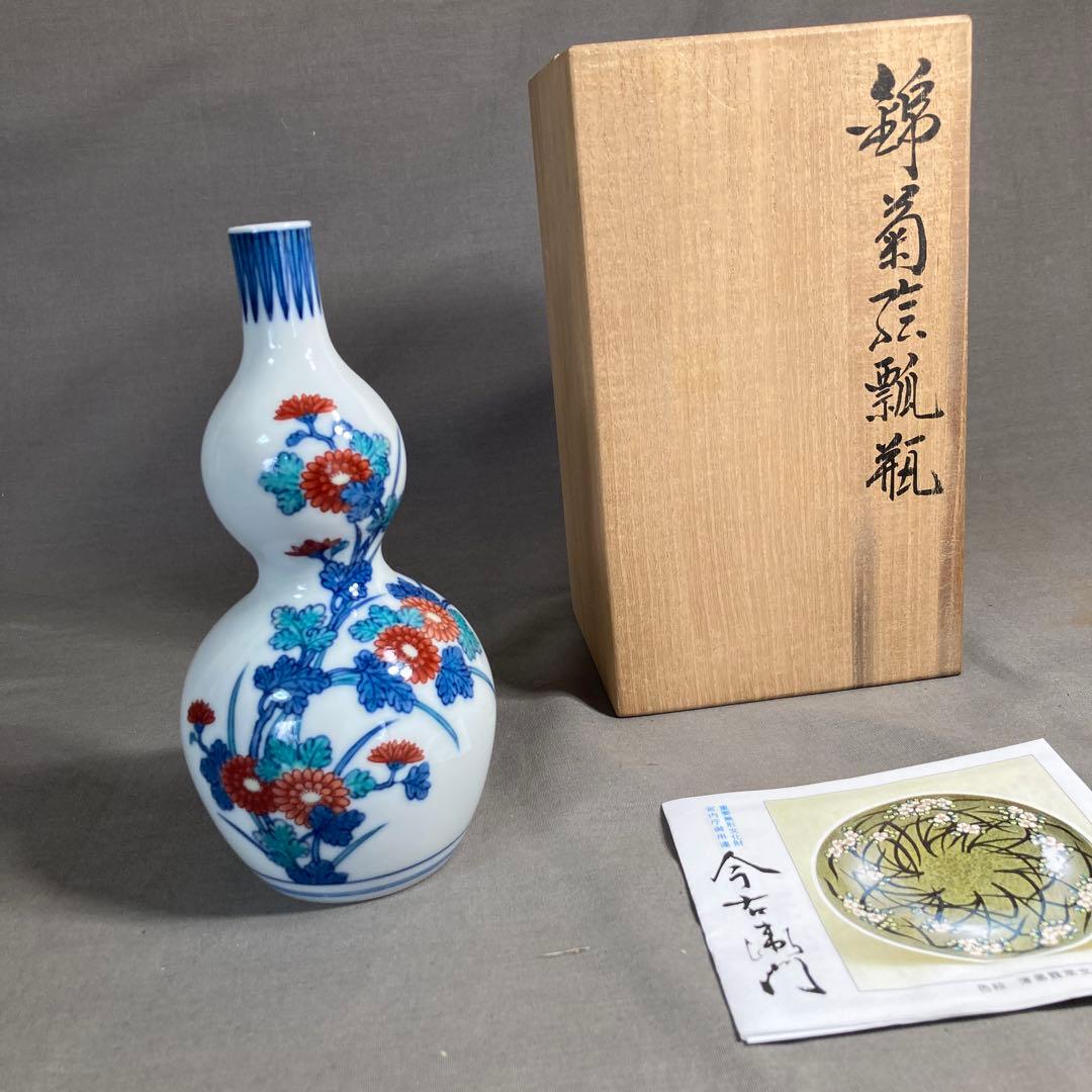 【今右衛門】色鍋島の伝統　名窯　人間国宝　十三代今泉今右衛門作　錦菊絵　瓢形花瓶