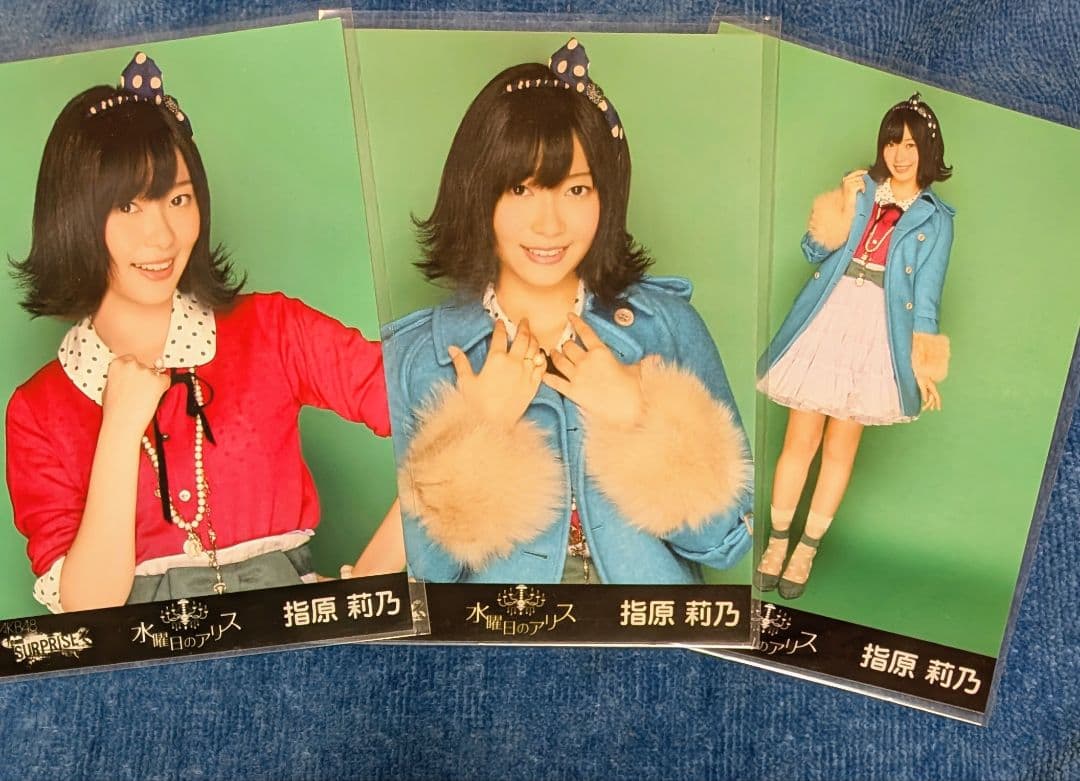 AKB48 チームサプライズ　重力シンパシー公演島崎遥香さんコンプ他47枚セット