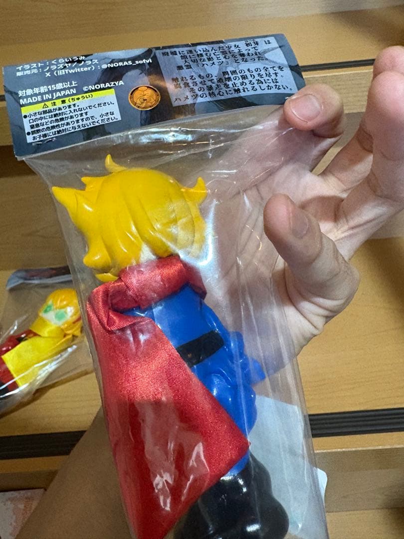 ノズラヤ ノラス サイボーグ009xハメツ 003ver. ニャオバケ ソフビ