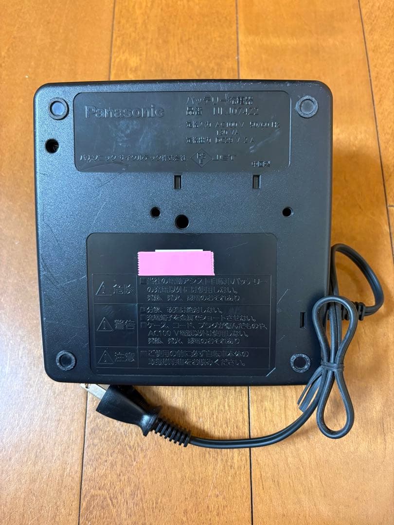 パナソニック 充電器 NKJ074Z2 電動アシスト自転車