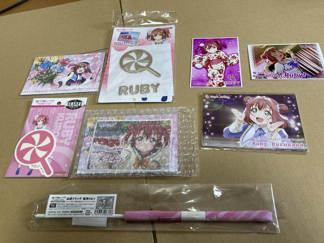 ラブライブ！ サンシャイン！！ 黒澤ルビィ 購入特典タペストリーセット 等
