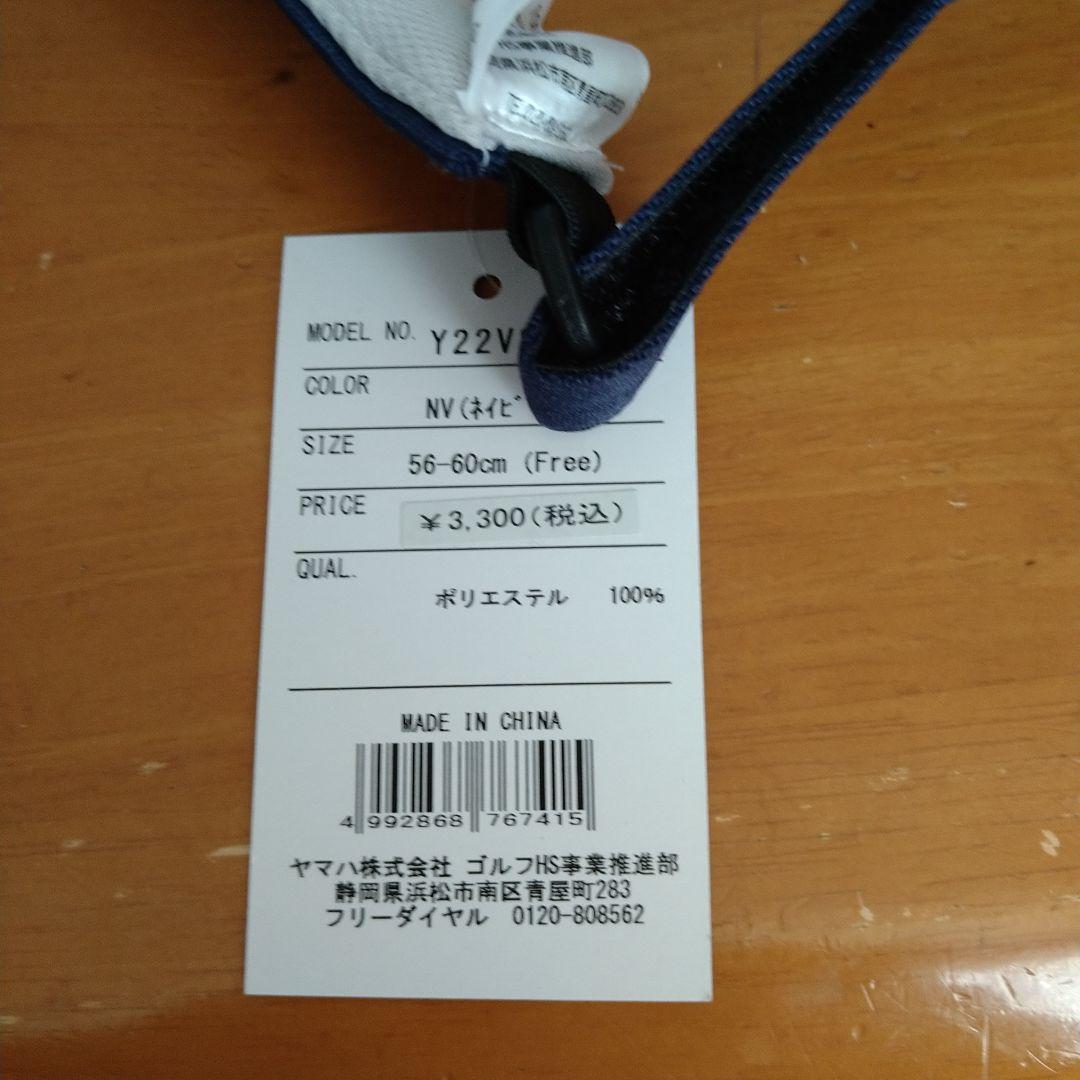 【YAMAHAファン必見】新品キャリーバック、サンバイザー、キャップ３点セット