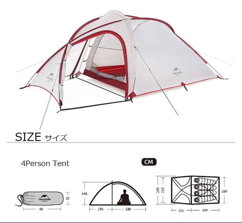 Naturehike（ネイチャーハイク） Hiby4　キャンプテント