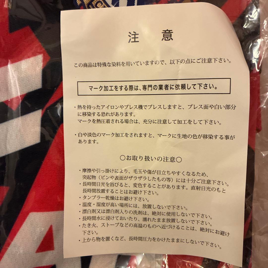 セレッソ大阪2026年サッカーシャツ Lサイズ