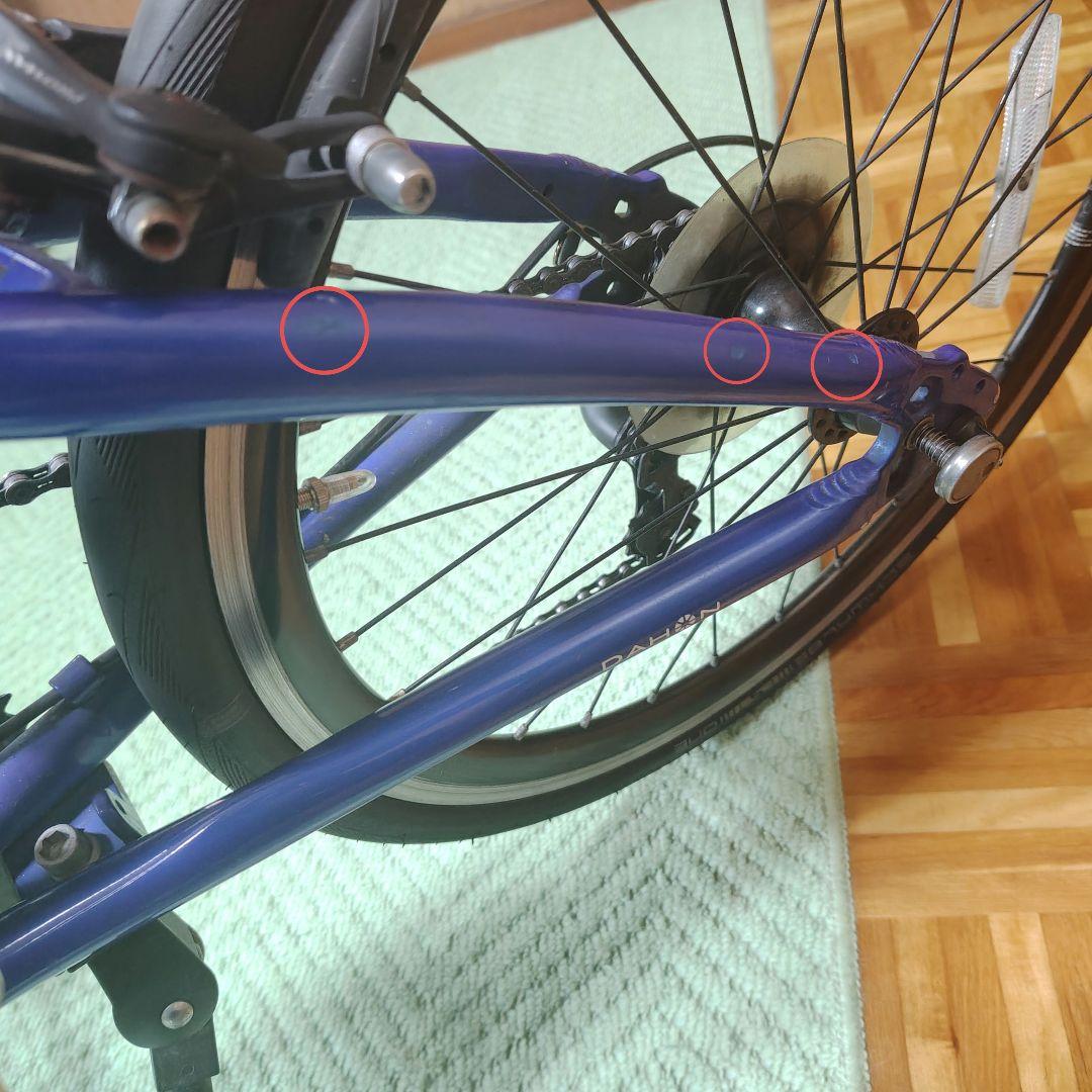 DAHON viscEVO 折り畳み自転車