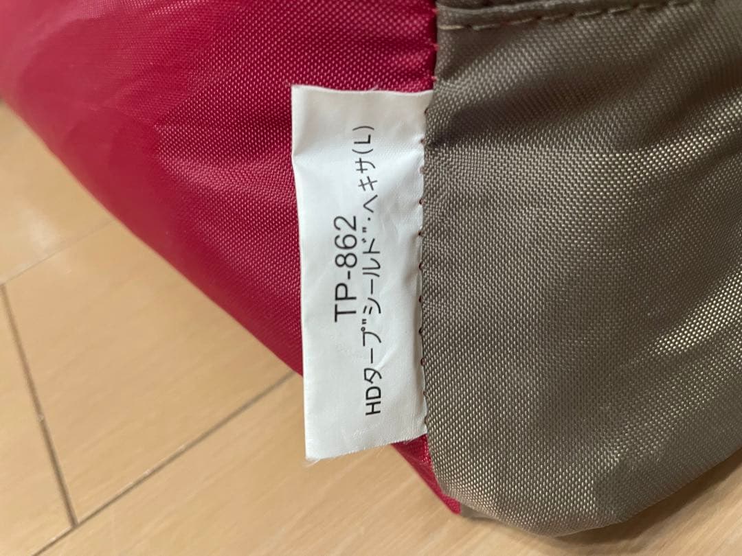 なっちゃんスノーピーク　HDタープ シールド ヘキサL
