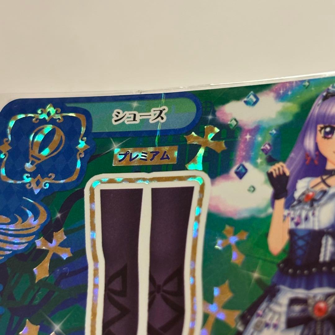 アイカツカード グロウスドロシーコーデ アイカツ 氷上スミレ