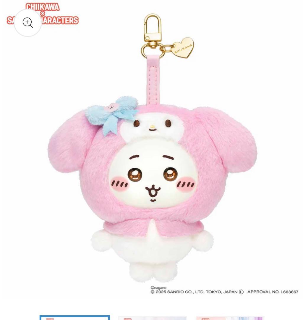 kiramekko✖️サンリオ✖️ちいかわとハチワレ2種類　マスコット　キラメッコ