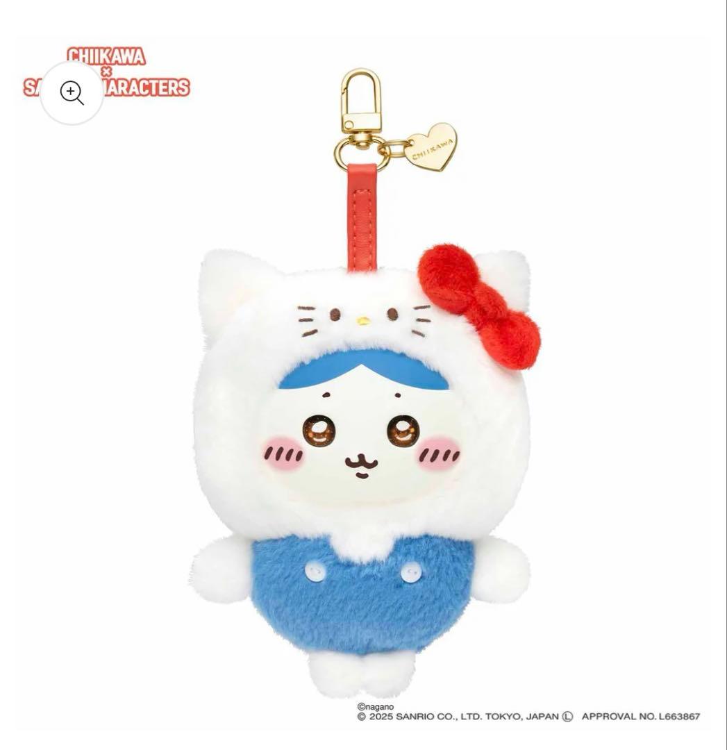 kiramekko✖️サンリオ✖️ちいかわとハチワレ2種類　マスコット　キラメッコ