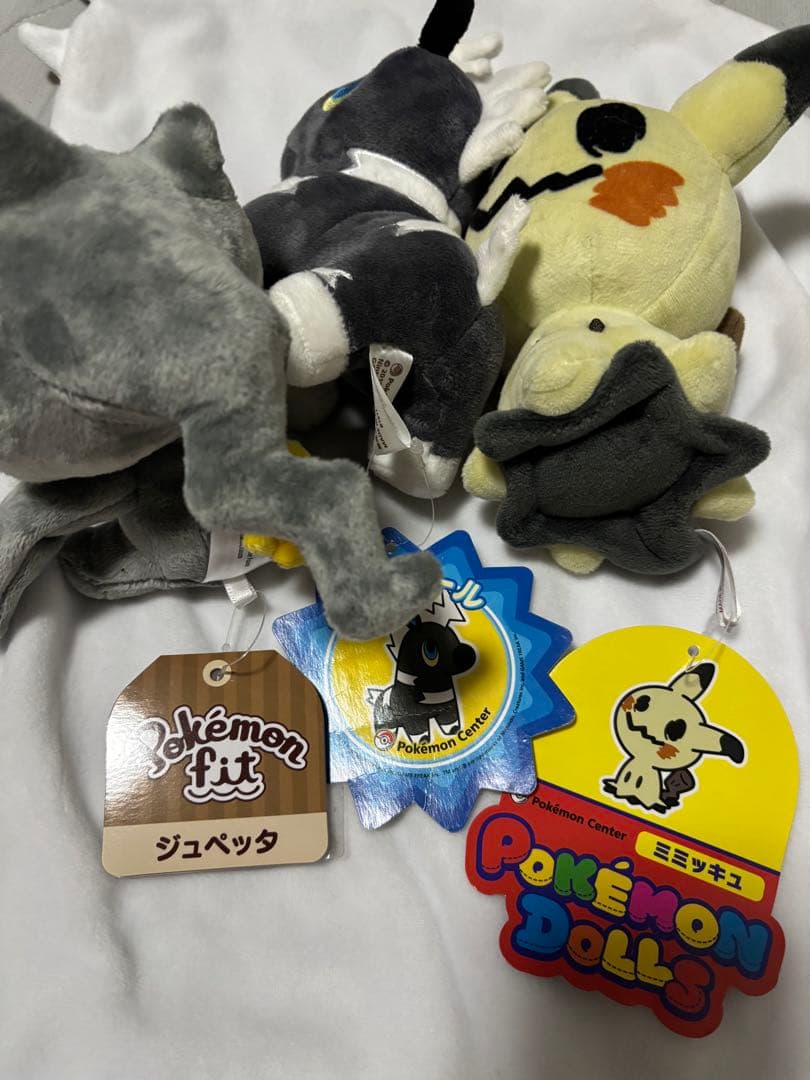 ポケモンドール 3体セット