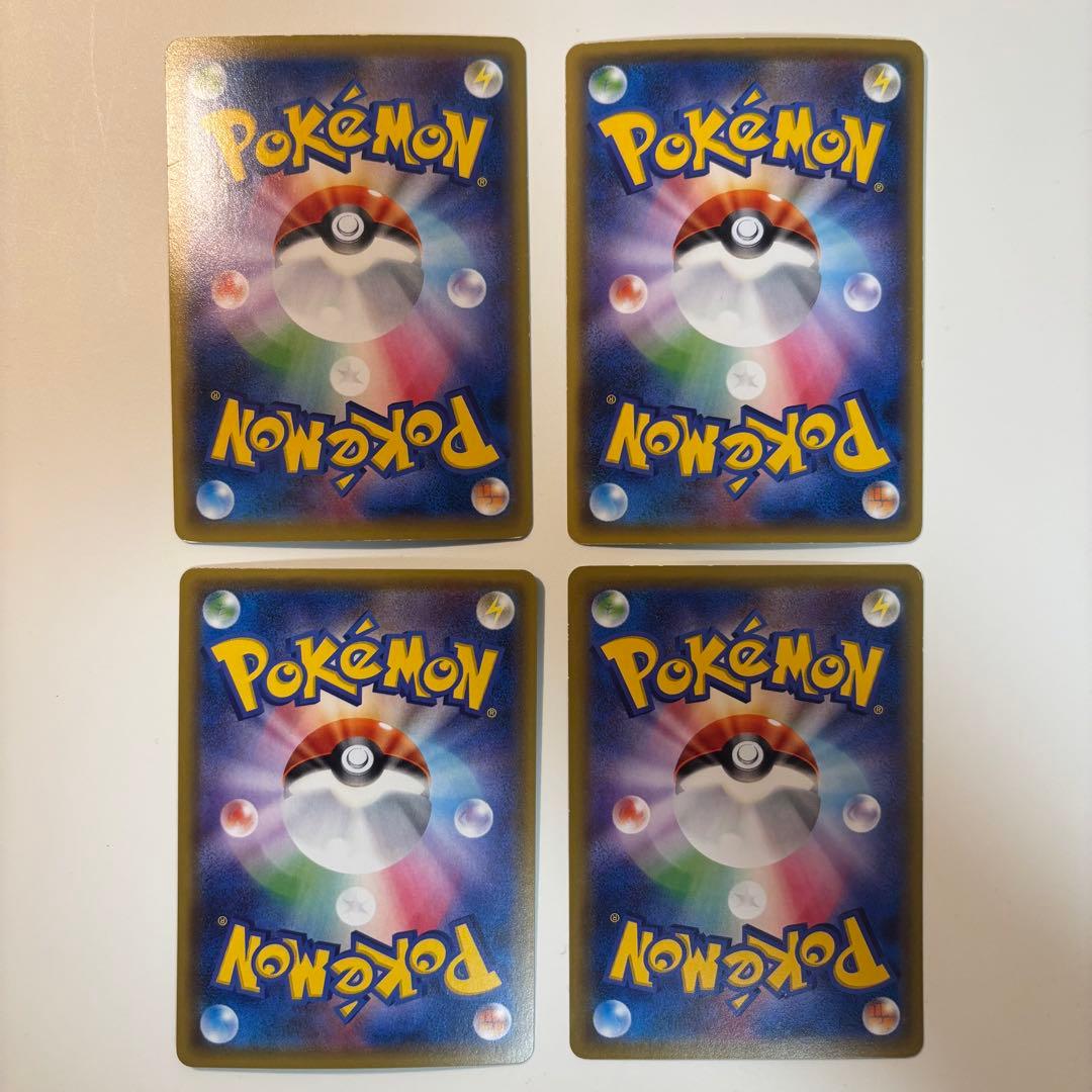 ポケモンカード まとめ売り 引退品 EX ex AR V GX