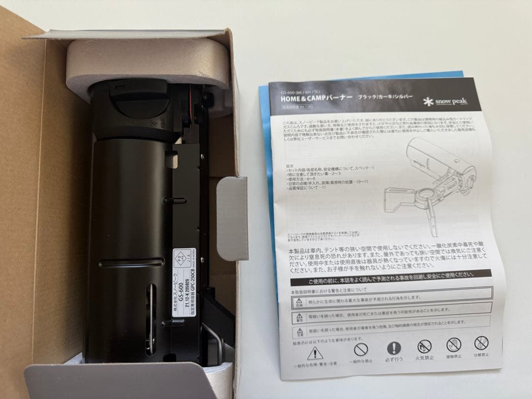  & CAMP バーナー (BK)新品
