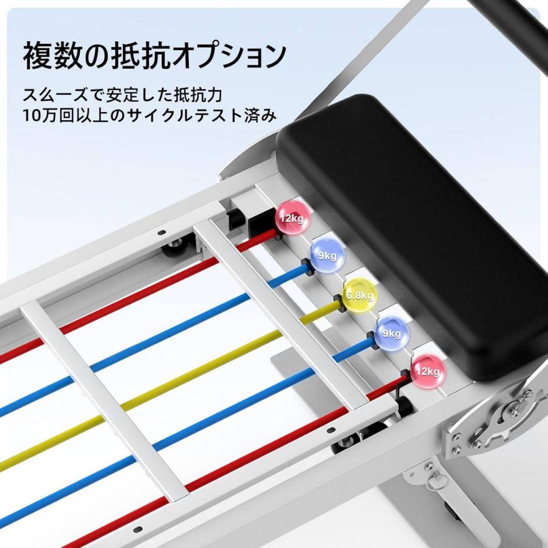 【新品】WNPANE ピラティスリフォーマー 折りたたみ 引き渡し