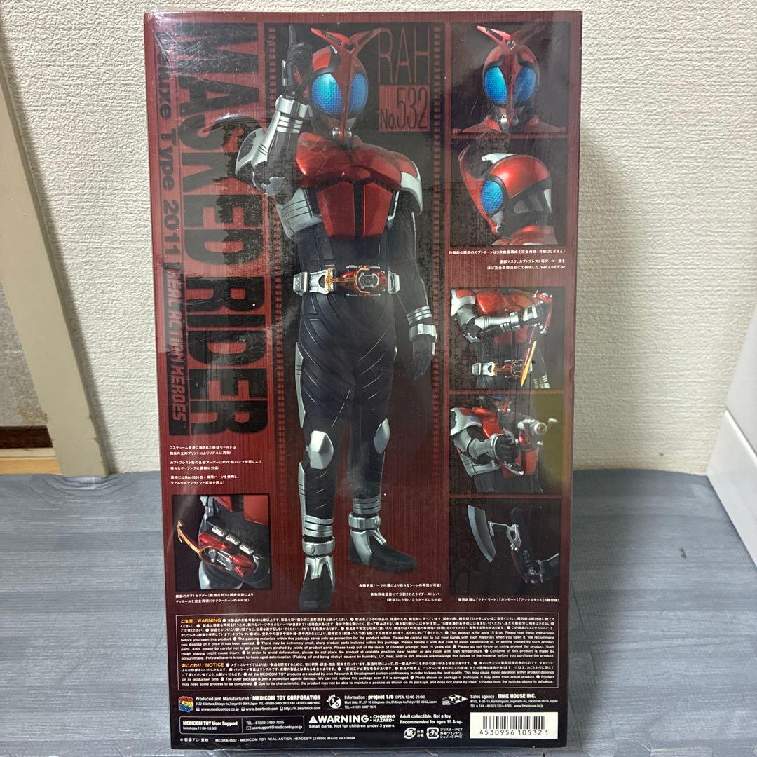 MASKED RIDER Deluxe Type 2011 仮面ライダーカブト